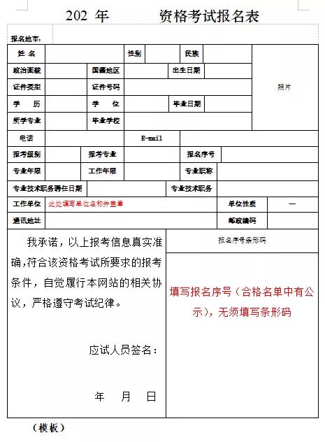 二级建造师考后审核流程_湖南省二级建造师考后审核时间_二建考试结果公布时间