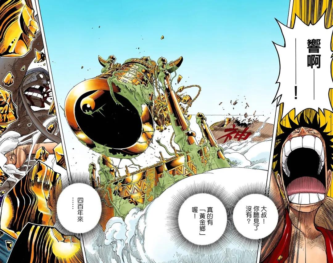 海贼王最燃时刻路飞终结敌人最后一击大盘点