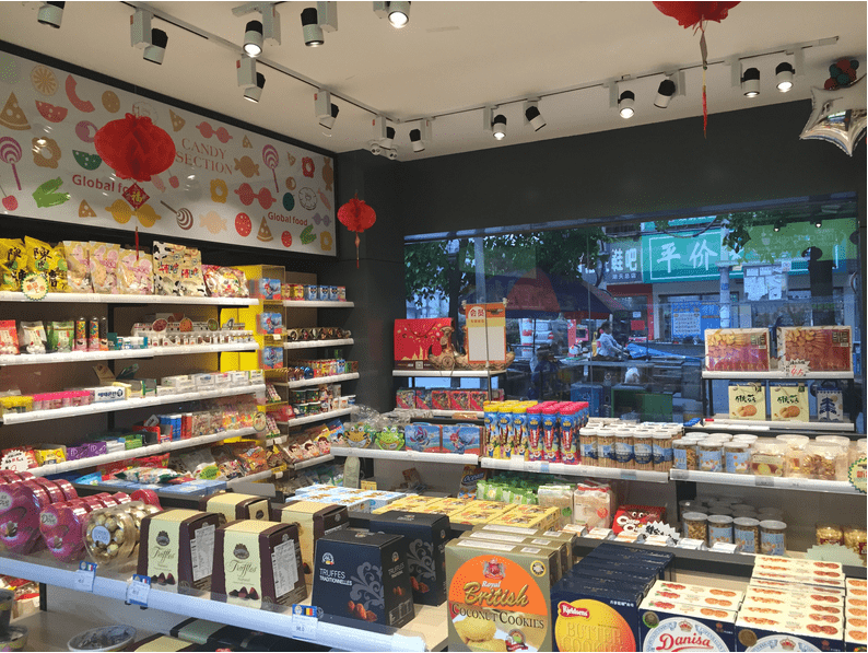 特色|产品压力下的新“卷”法 零食小铺零食店营造特色零食爆点