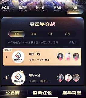 快手直播怎么看观众人数 9b9f2828394f422cbaa07ad02cc3ea15.jpeg