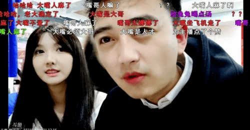 活动|斗鱼《长白山一家人》上演狗血八点档，豪门之恋虐恋情深