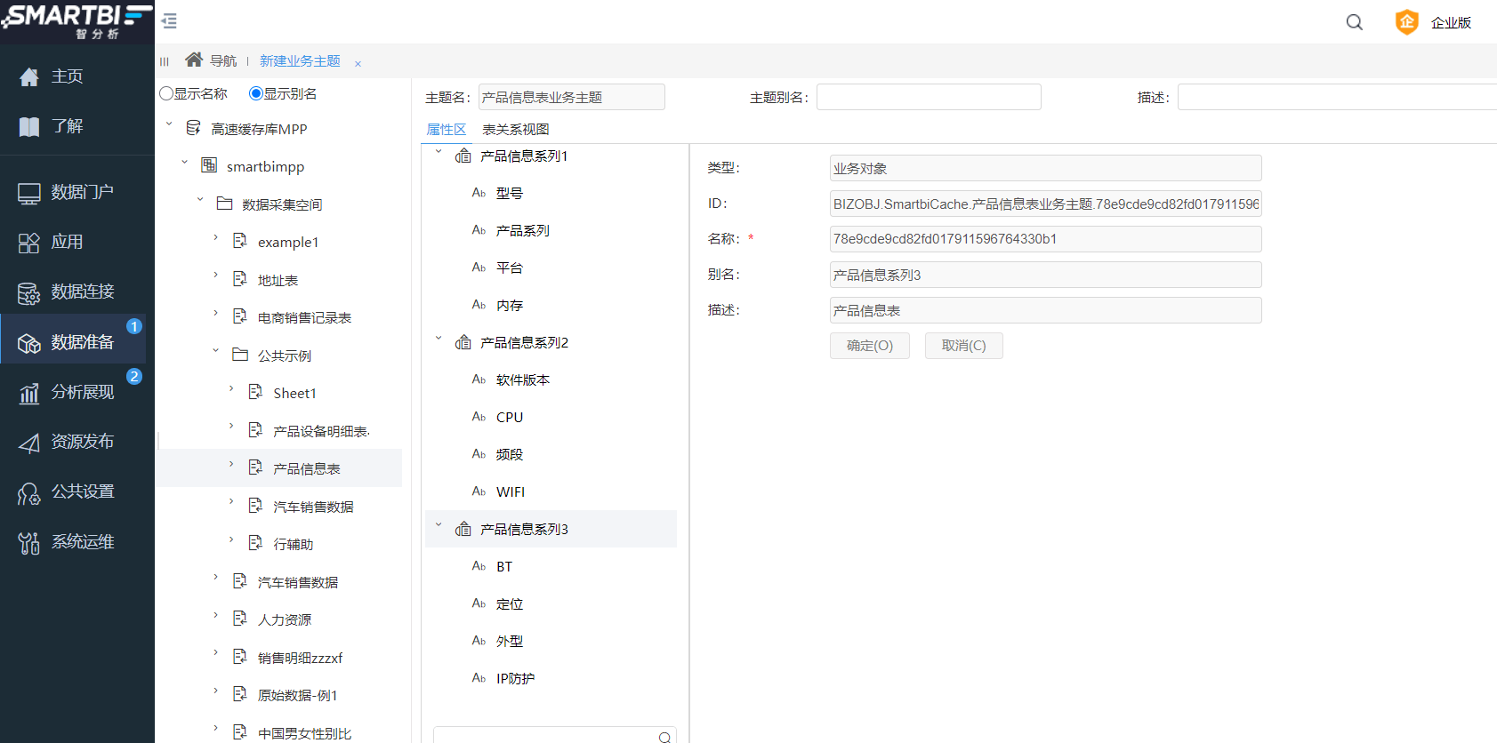 数据|Excel弊端“一网打尽”，这款报表工具有点东西！