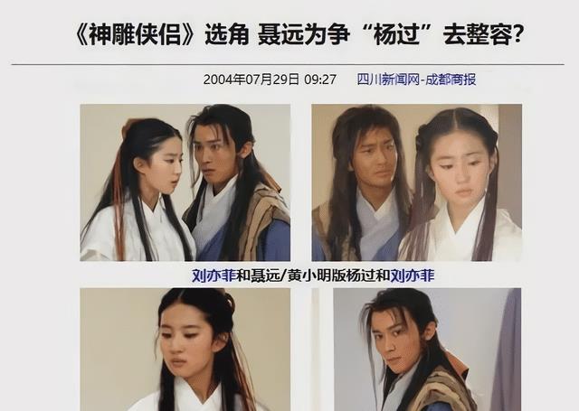 变化那些削骨“一刀切”的明星还好吗？有的已垮掉，小方脸成最后赢家