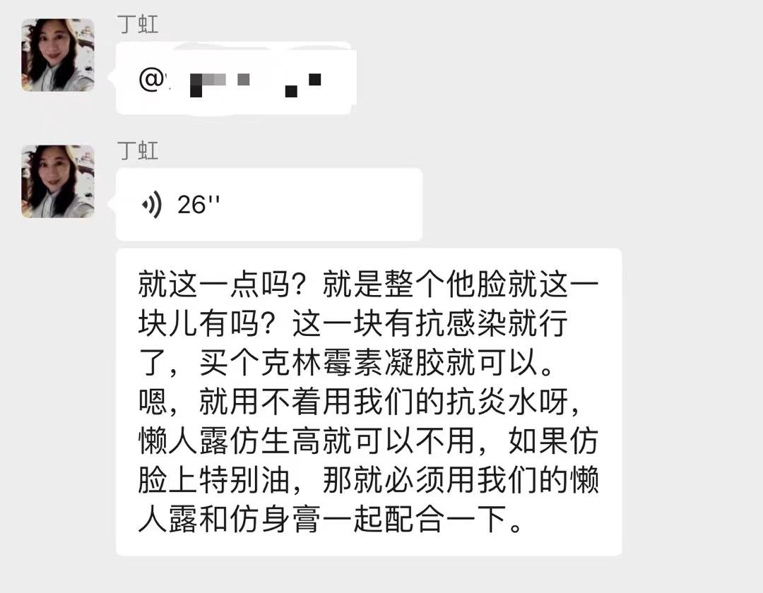 脸部孩子脸上局部有痘痘，里面有白色的小点，像脓一样，应该如何处理？