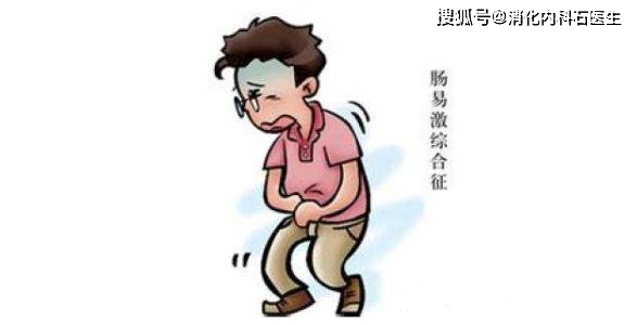 腹痛大便不成形帶粘液腸鏡查不出原因或許你被這疾病給糾纏了