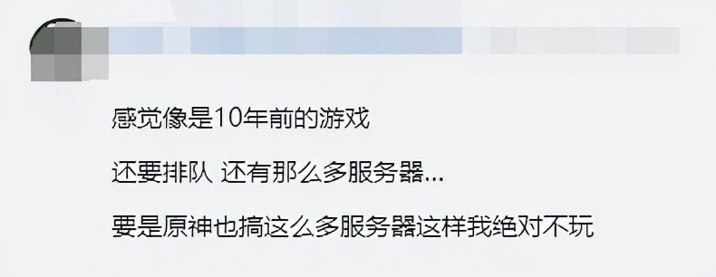 玩家|一周神评论：终焉誓约折腾5天，终于成功开服，网友：比幻塔好