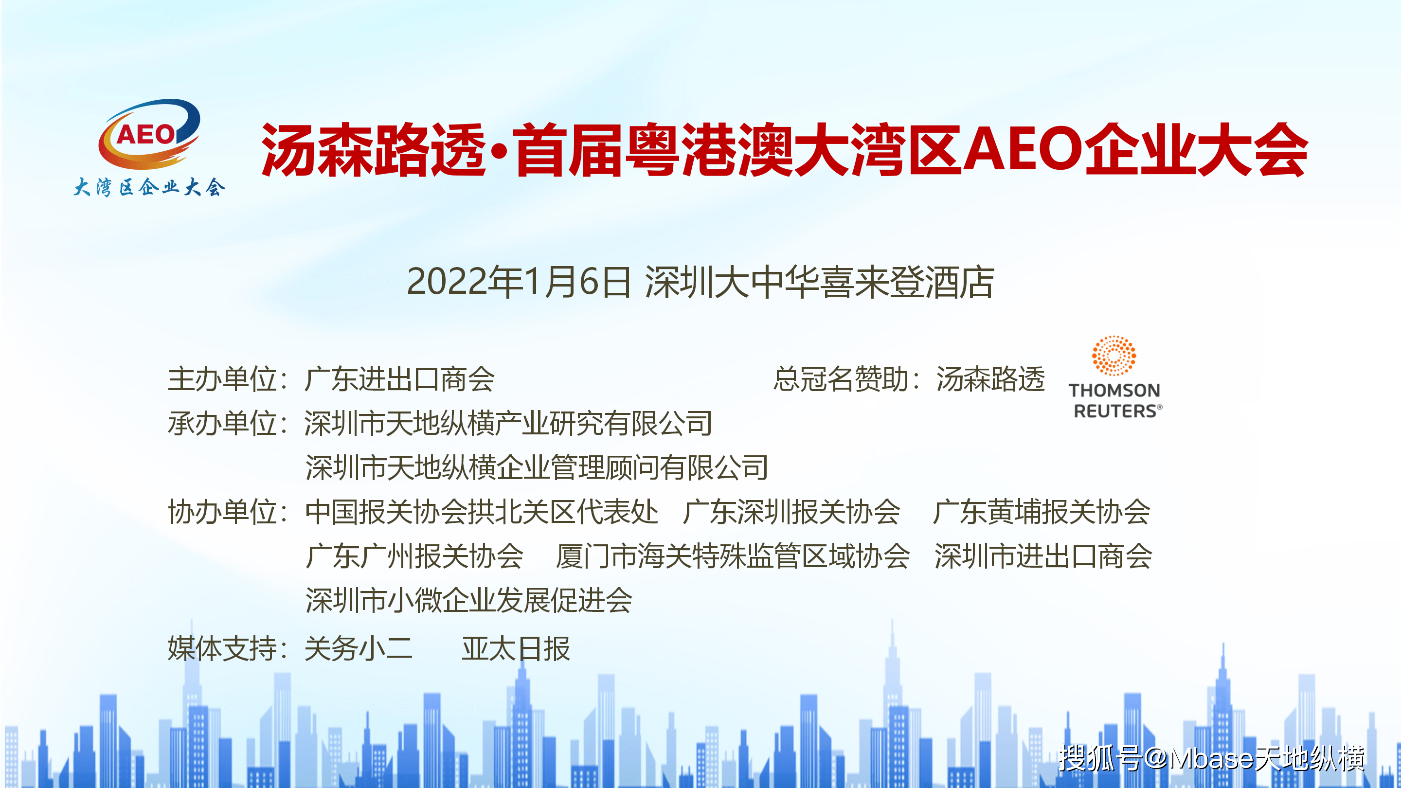 e30a4b9be70a4cd682b8c51418b2c024.png