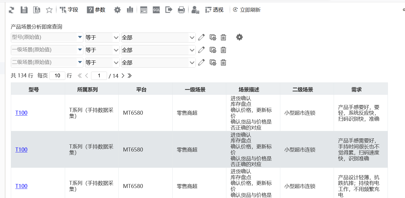 数据|Excel弊端“一网打尽”，这款报表工具有点东西！