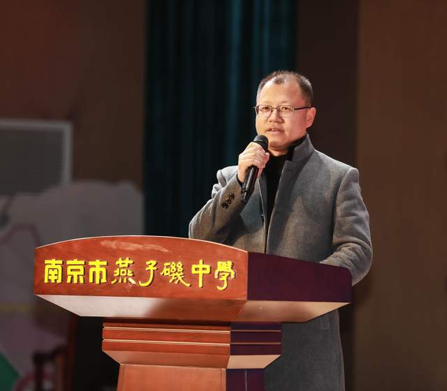 在燕子矶中学石骏校长,张艺钟副校长的