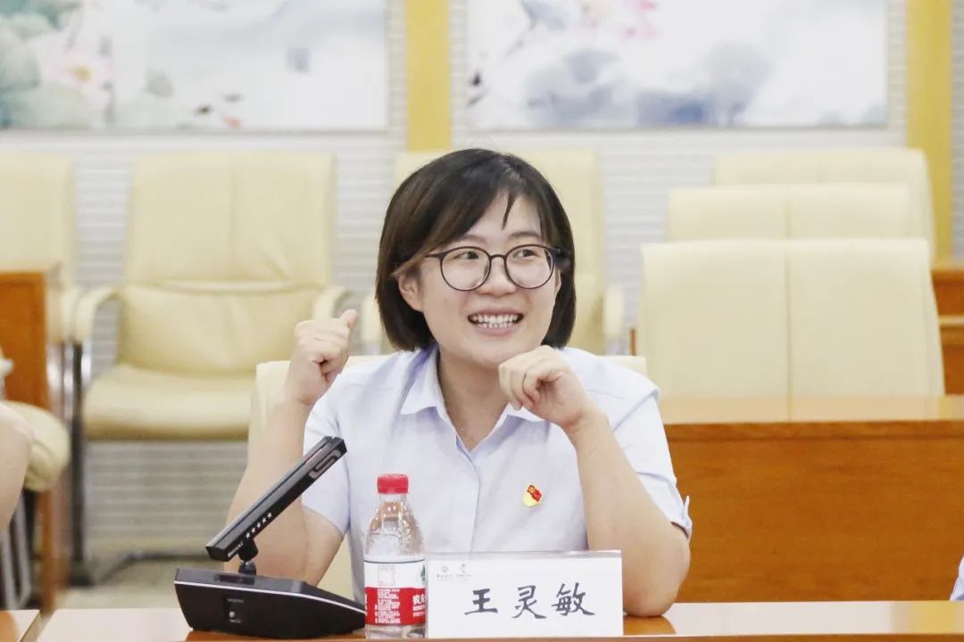 团聚江苏|中行连云港分行团委联合共建单位召开精神宣讲