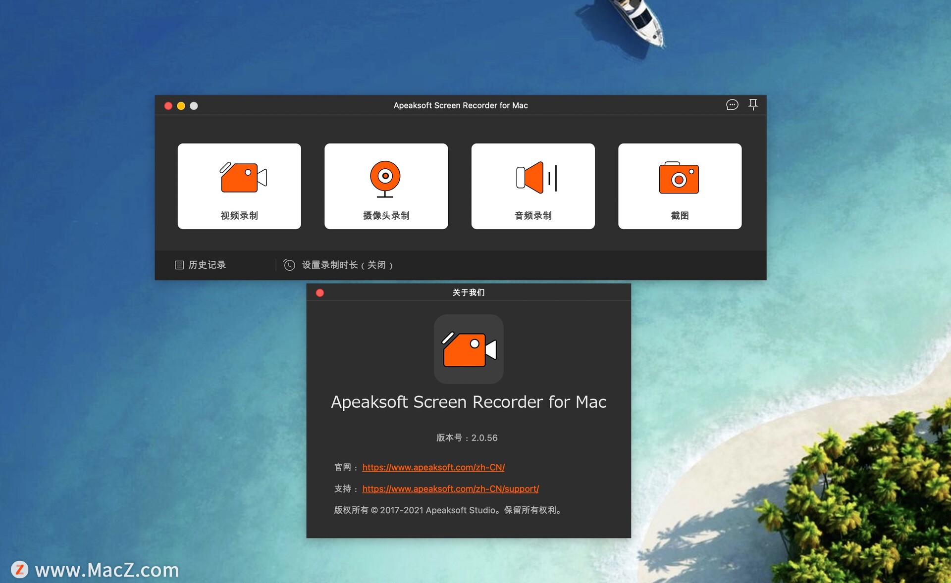 Apeaksoft Screen Recorder 2.3.8 free instals