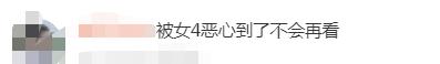 罗悦嘉|《心动5》开始招募,橙子发文应援,网友:被女4恶心到了不会再看