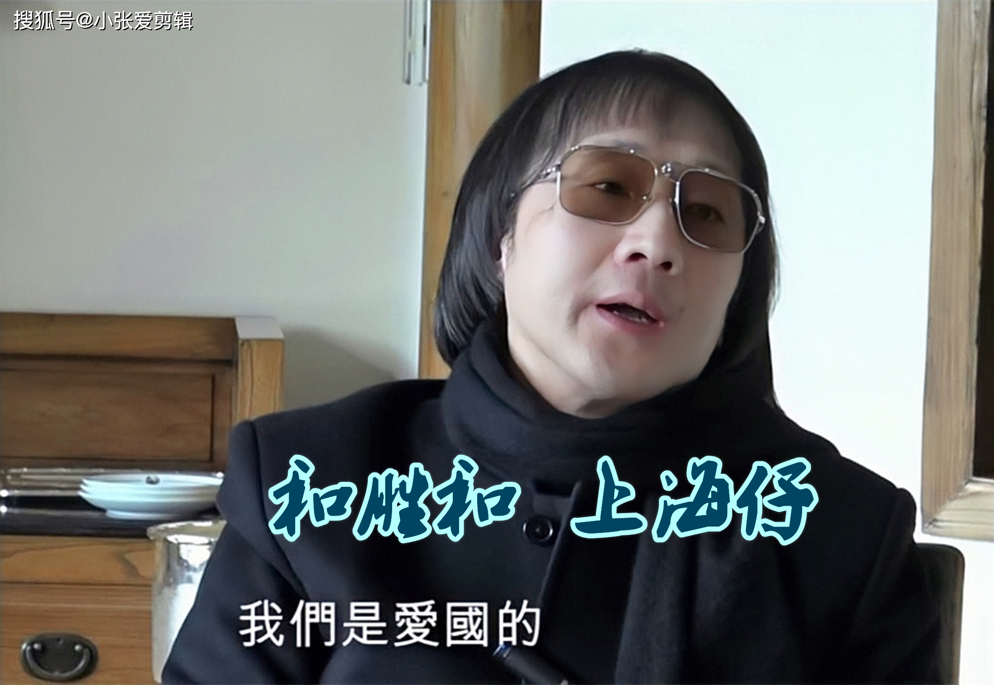 和胜和沙田me的江湖路不断复制别人的模式赚得数十亿身家