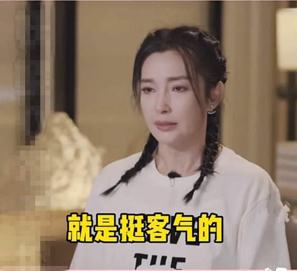 感觉李冰冰美颜后脸很不自然，脸颊绷紧但法令纹深，老得一点不真实！