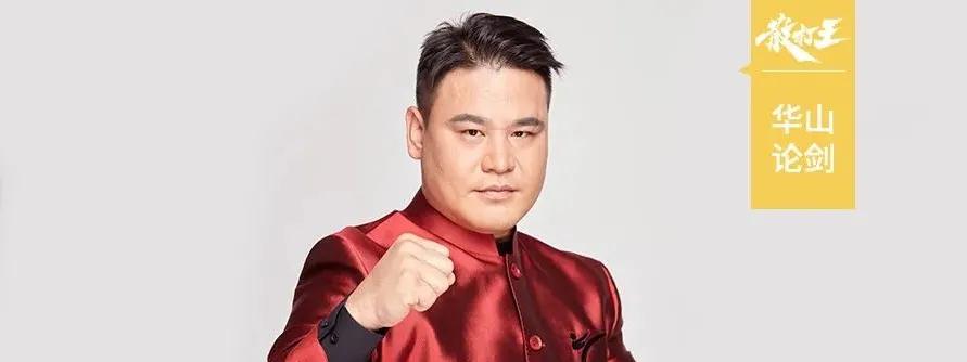 李杰,那顺格日勒,赵子龙,薛凤强,高磊,任彦兵,张加泼,宋志平,郑裕蒿