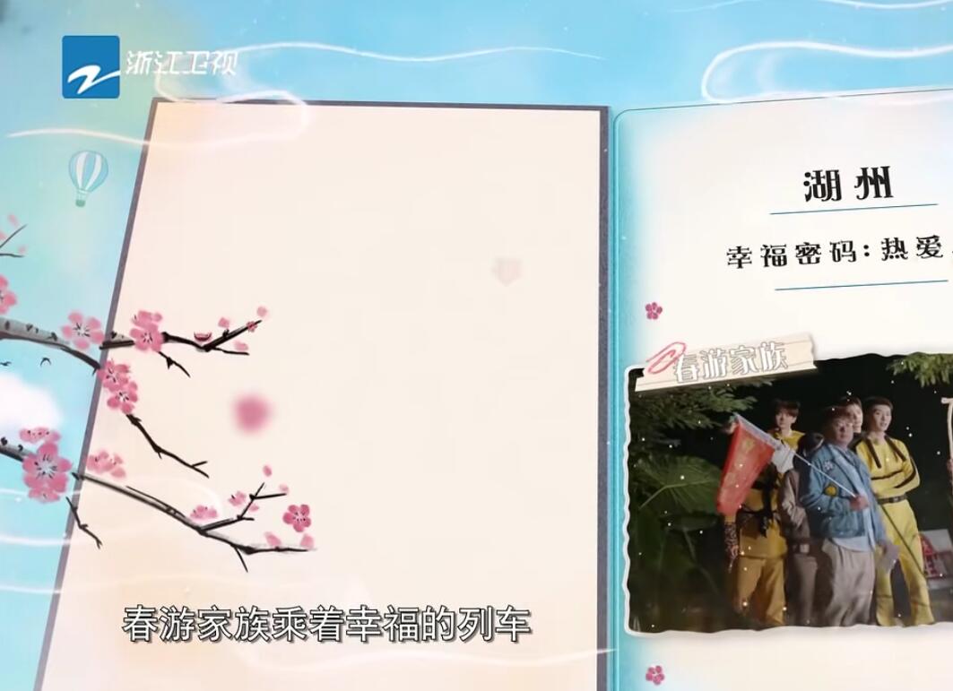 青春|要没有杨洋尴尬到脸红的“失误”,这期《青春环游记》怕要被骂惨