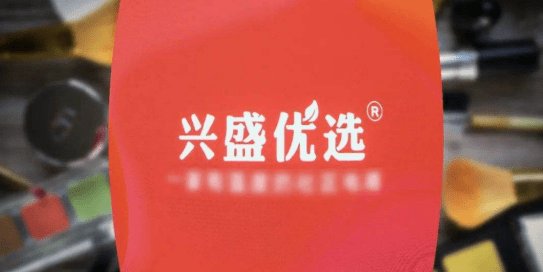 政策大力培育农村电商主体兴盛优选新一轮融资在即