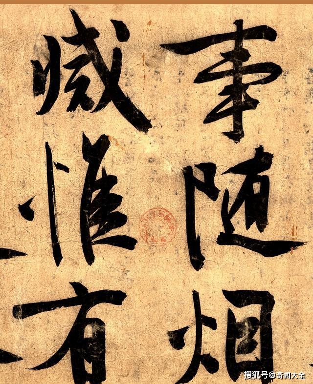 书法家写的字图片 4a09d4d9fa144129a71cbf39e9acf719.jpeg
