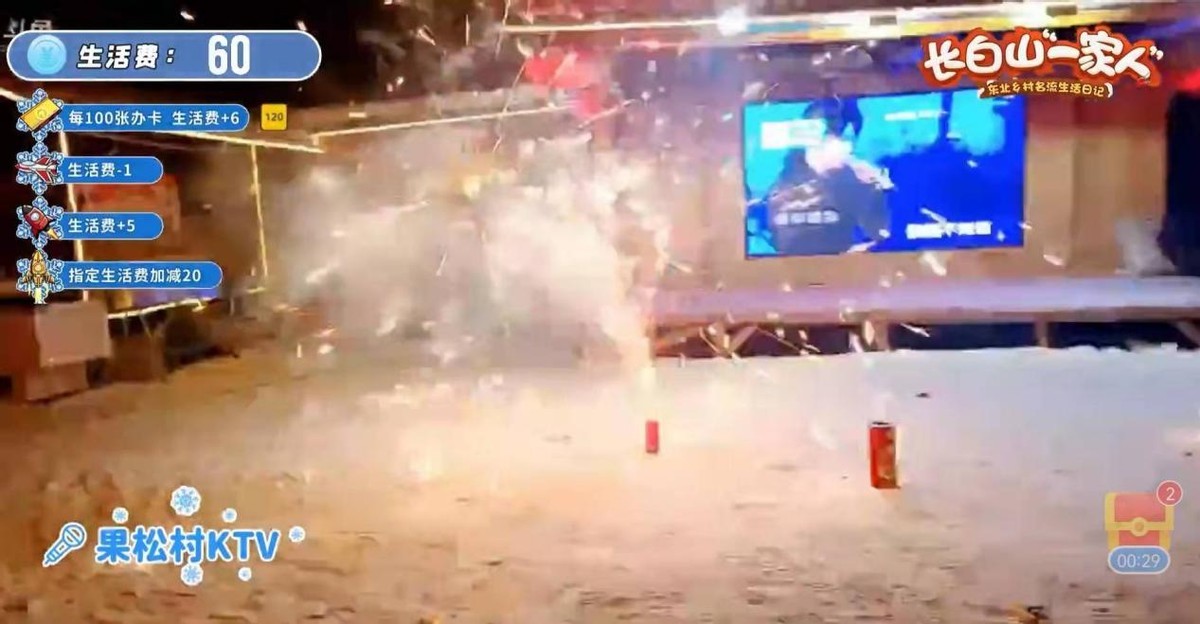 活动|斗鱼国民大舅哥有多深情？与兔兔甜蜜对唱，制造浪漫烟花