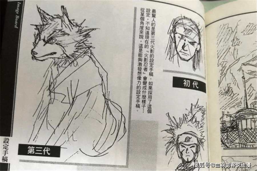 原创火影忍者中有哪些前期设定被推翻或未采用斩首大刀堪比高楼大厦