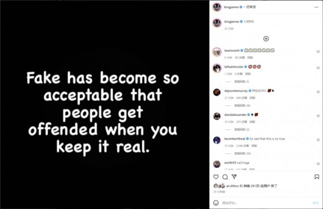 受傷|無視濃眉受傷倒地？詹姆斯回應(yīng)質(zhì)疑：人們習(xí)慣接受虛假