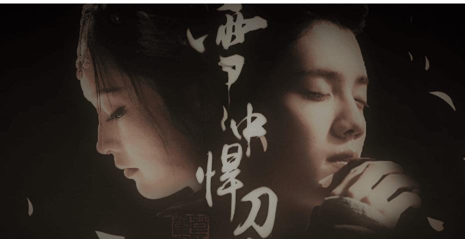 武打|热播剧《雪中悍刀行》,如果抛开原著不谈,其实剧情没有那么不堪