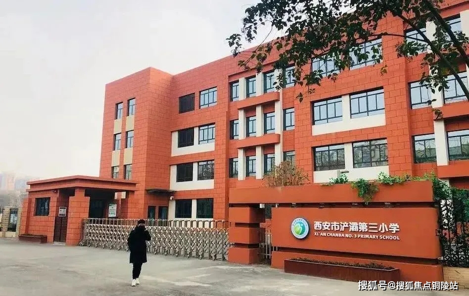 生态:大明宫国家遗址公园,长乐公园,兴庆公园,桃花潭公园环绕,为您和