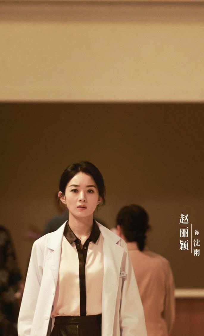 做法|赵丽颖新剧播出，看了平台的做法，实力不言而喻