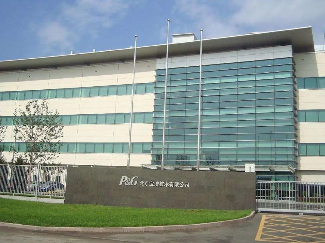 宝洁公司潘婷等产品检出一级致癌物_相关_原料