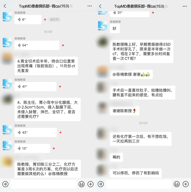 建议|专家答疑丨胃癌术后复查该挂内科还是外科？复查究竟该怎么查？