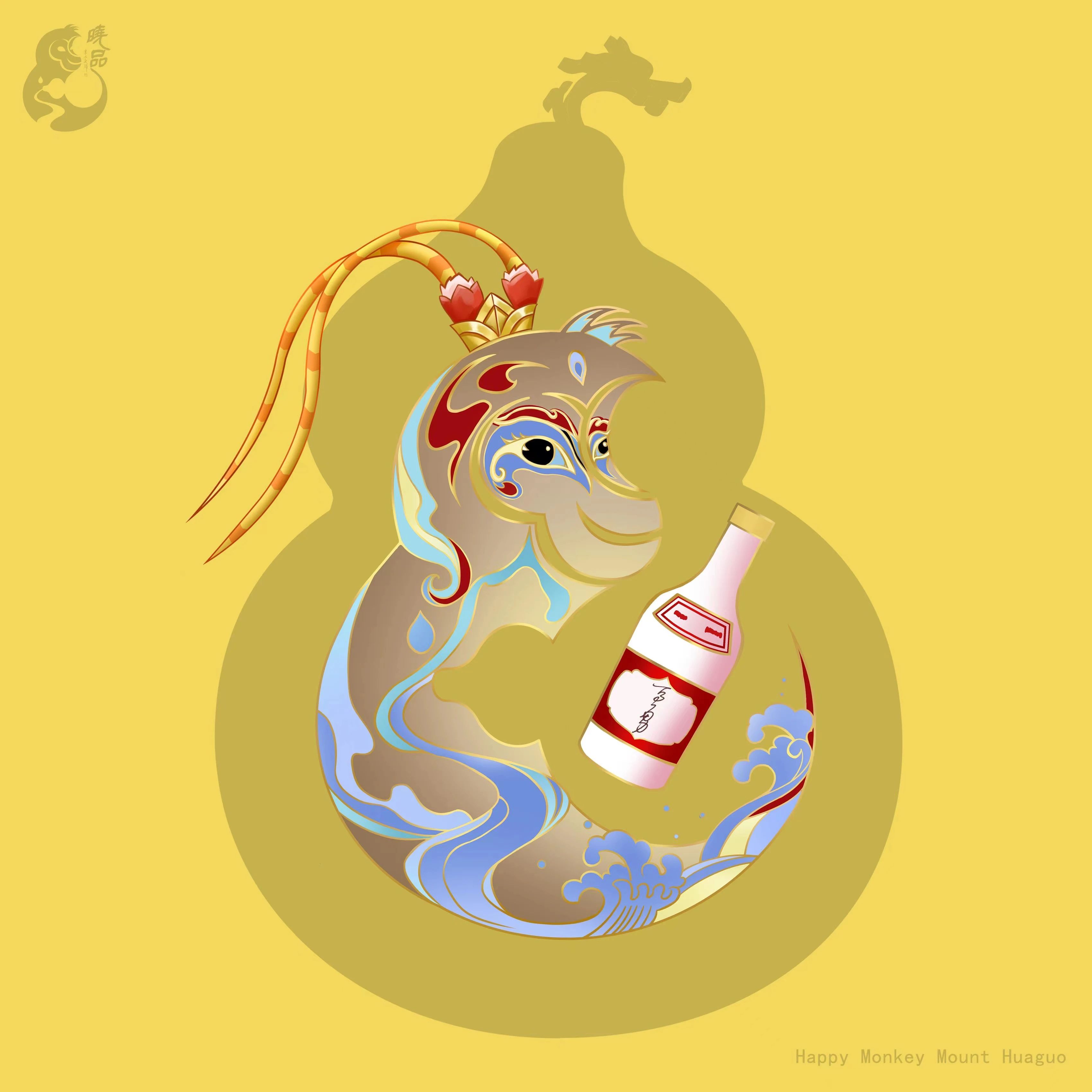 重磅中国白酒行业首个数字藏品花果山美猴王成功落地