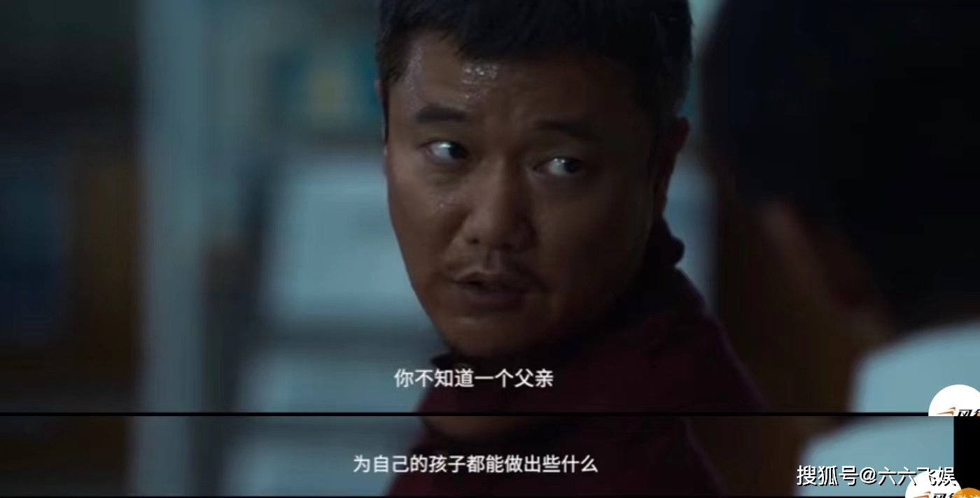 对比|对比《误杀2》里的4位爸爸才明白，陈思诚心中的“父爱”是什么样