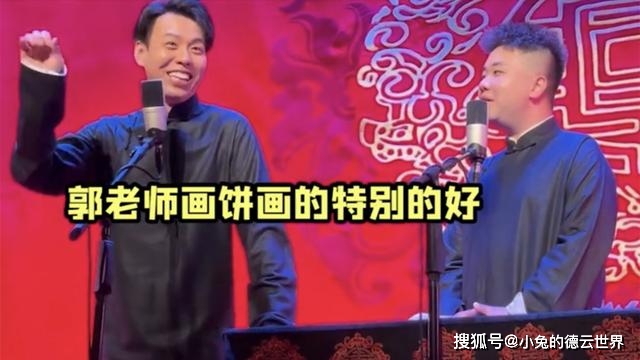 原創德雲社朱鶴松陪妻子周悅上班網友直呼被二人的甜蜜給嗑到了