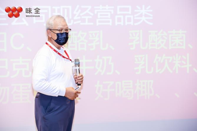 社交|闪耀未来 2021WFE味全未来菁英校园挑战赛完美收官