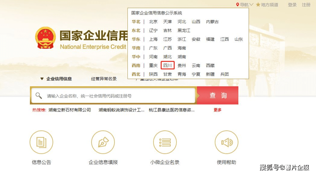 收藏新办一周的营业执照如何注销流程来了