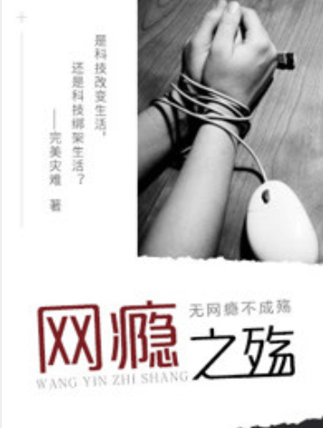 事件|陈忱谈关于青少年心理健康影视改编剧：我们是否做得足够多？