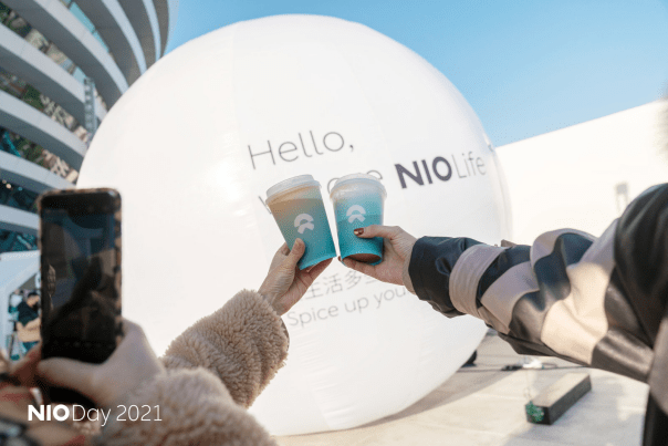 用户|蔚来NIO Day 2021：用一句“你好”，打开世界的美好