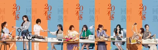 国产|《一毕业男友就换人，这部国产剧不简单》