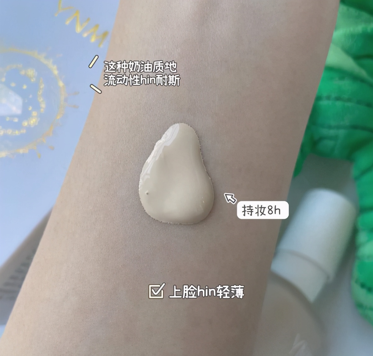 毛周化妆卡粉怎么办？今天给你解决，其实关键在这两点