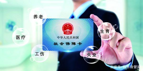 怎样交社保退休金领的多 b8b32bba2d4b44a3ba51580e5722e016.jpeg