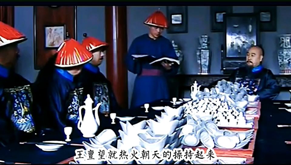 满清第一贪污大案王亶望甘肃捐监冒赈案