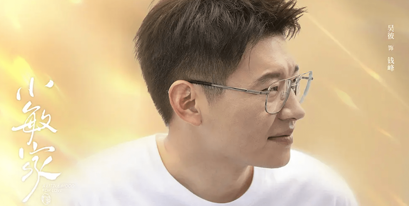 身份|小敏家：离异之后刘小捷再遇新欢，钱峰暗恋十多年活该做备胎