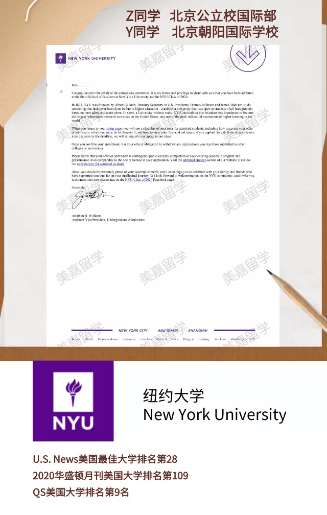 New|offer喜报：布朗大学ED+1/纽约大学ED+2