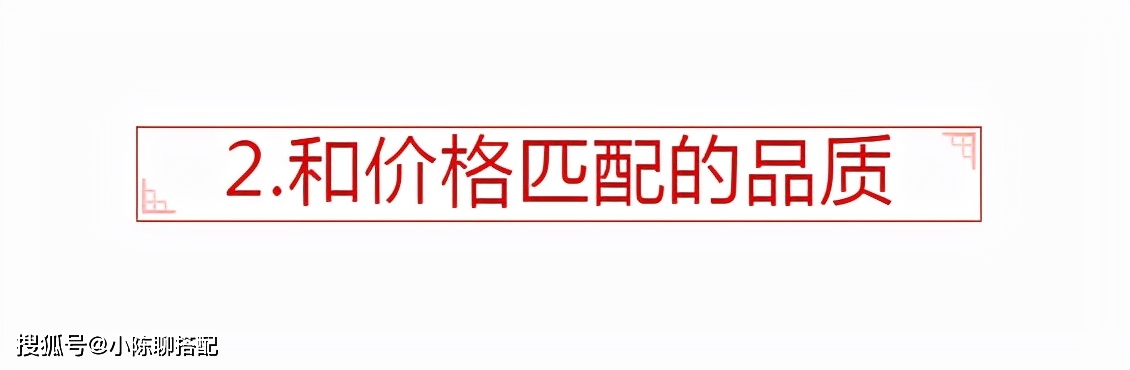 服装 仙气十足的汉服为什么不能成为常服？得体的着装应满足这2点