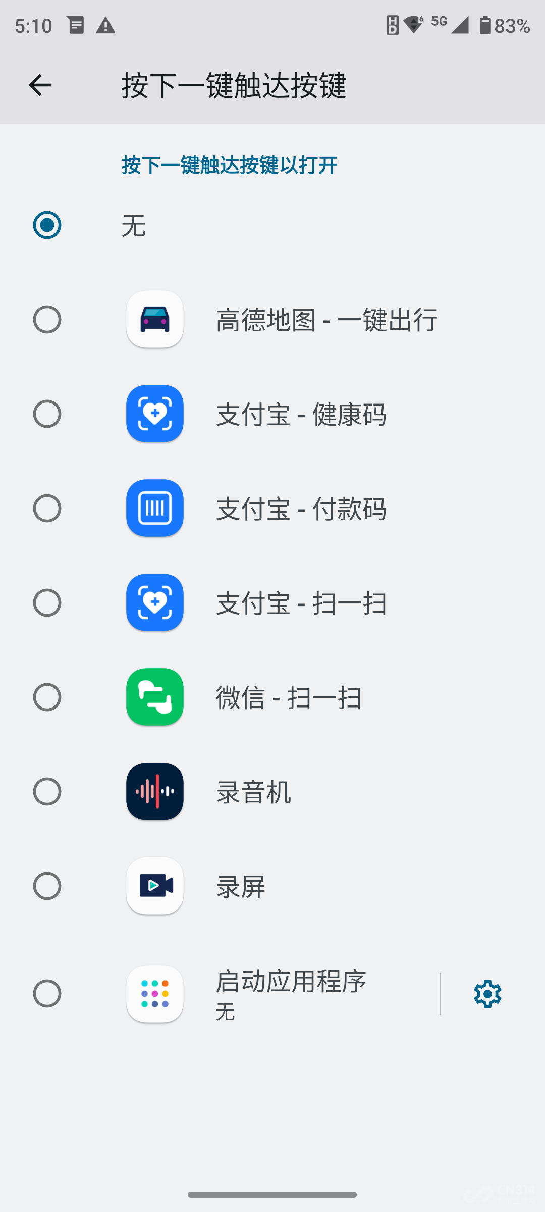 moto edge X30实测：首发骁龙8 Gen1能够展现全部性能？