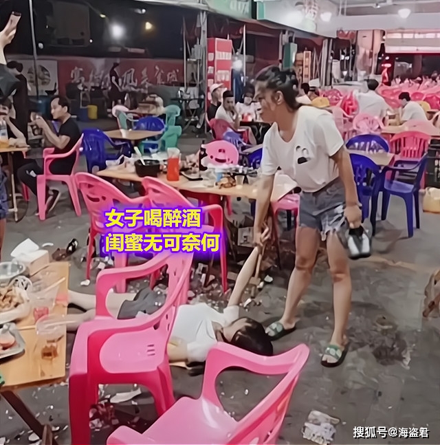 女子深夜醉酒闺蜜抱不动只能拖着走男食客一旁只看不帮忙