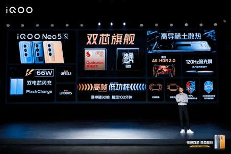散热|?iQOO Neo5S，升级“双芯2.0”+高导稀土散热，打造高帧低功耗游戏体验