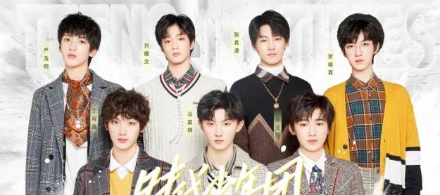 王俊凯王源易烊千玺时代少年团 785d973f91d74a7997d959385c22b988.jpeg