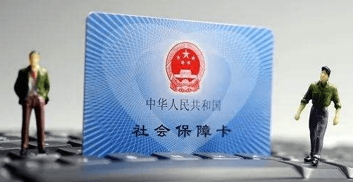 我国有多少人没有交社保 8a815856c6cb46a5a964a2e1b4681918.png