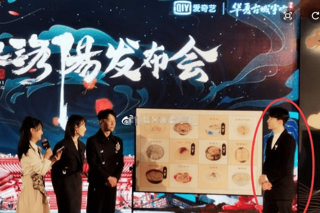 网络|官宣！《风起洛阳》定档12月1日首播，王一博在发布会现场白又高